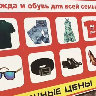 Барахолка кировград