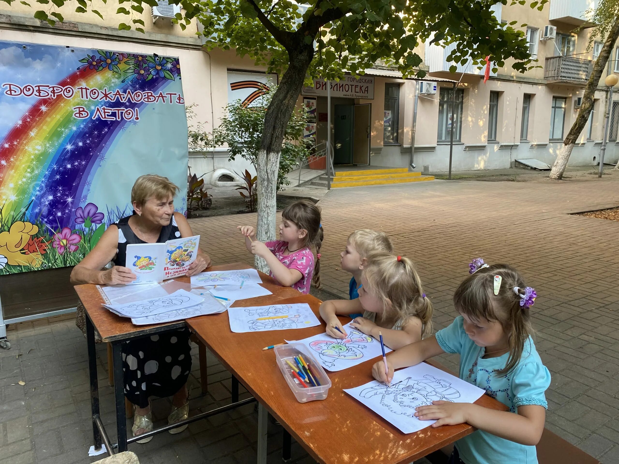 Дети читают во дворе. Рубцов переулок москва. Забор вокруг помойки на снт. Встреча во дворе. Выборы во дворе.