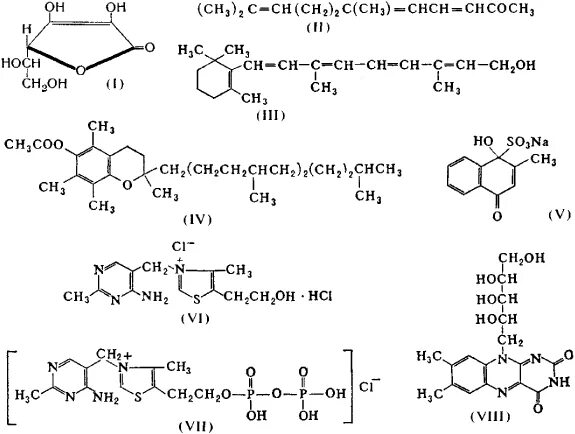 Синтез витамина б. Синтез витамина а химия. Методы синтеза витамина а. Химический Синтез витаминов. Химическая структура витамина е.