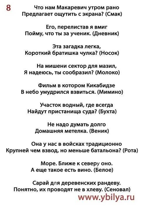 Лотерея на юбилей стихами. Стихотворение про лотерею. Шуточная лотерея. Новогодняя шуточная беспроигрышная лотерея в стихах. Шутливая лотерея на новый год в стихах.