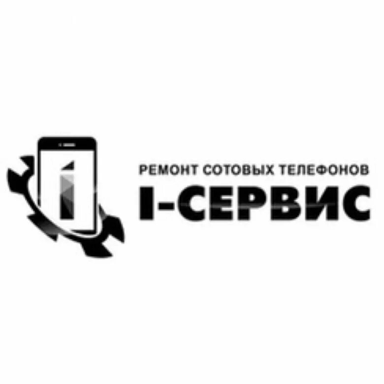 Хабаровск мобильных телефонов