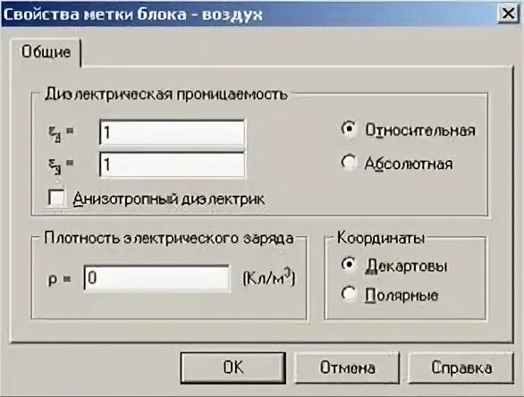 Корректно рассчитать. Корректно рассчитать