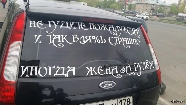 Momo руль momo tuner-black 32. Руль мерседес w205. Руль моя или мой. Руль логотип. Руль моя или мой.