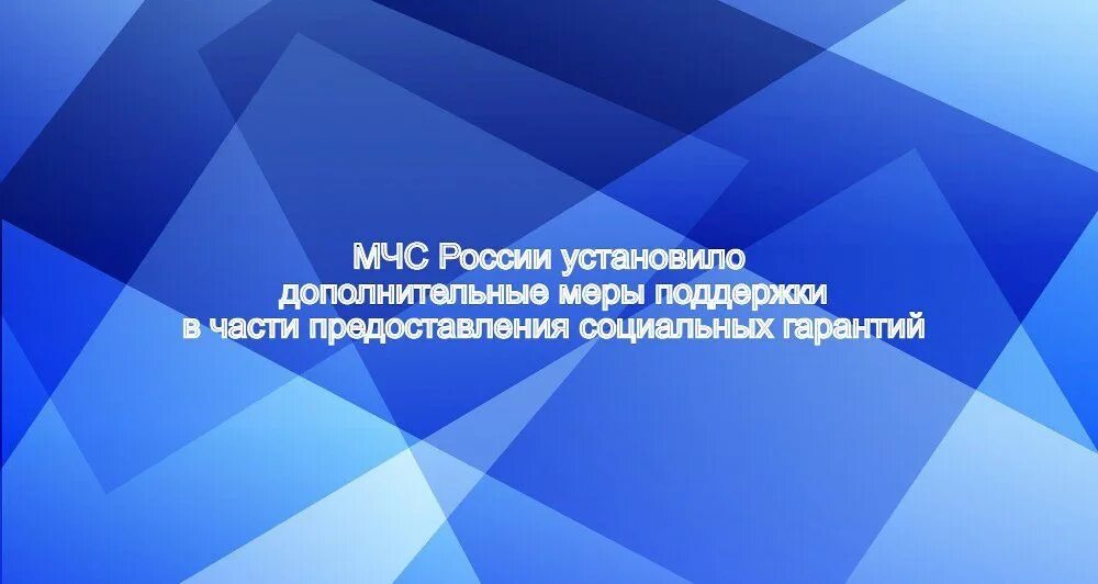 Презентация по 353 ФЗ. Изменения законодательства в январе 2024 года