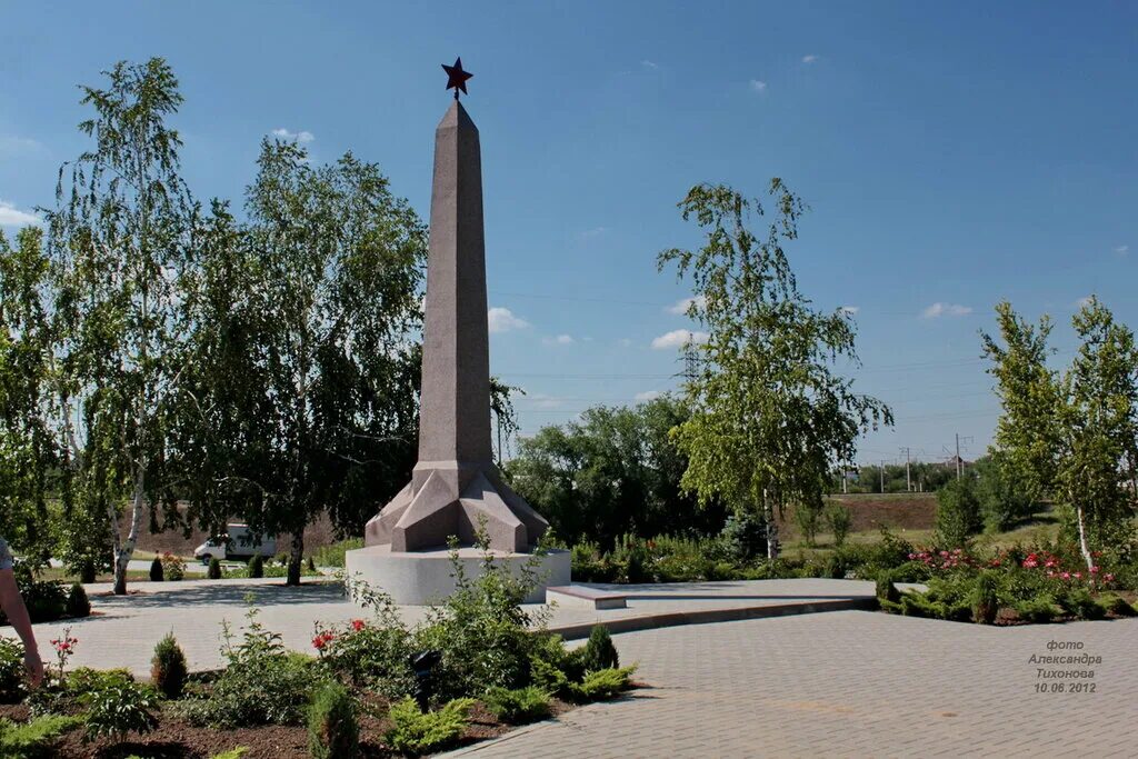 Сальск вконтакте. Кирпичный завод Сальск мемориальный. Кирпичный завод Сальск памятник. Памятник Сальского кирпичного завода. Сальск памятники и достопримечательности.