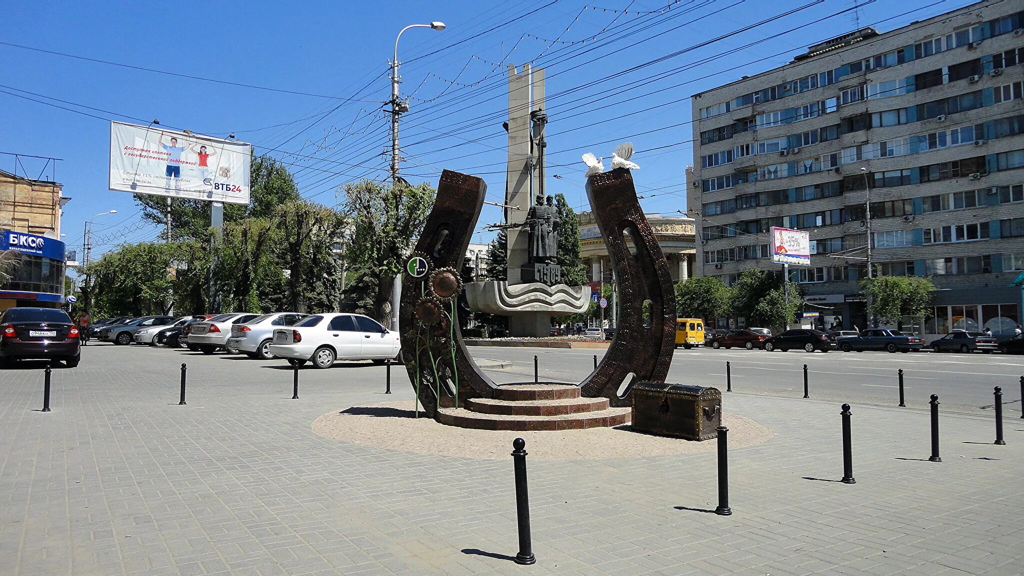 Подкова счастья Волгоград. Памятники г Волгоград Центральный район. Волгоград «неправильный» памятник. Памятники центрального района Волгограда. Памятники центр рф