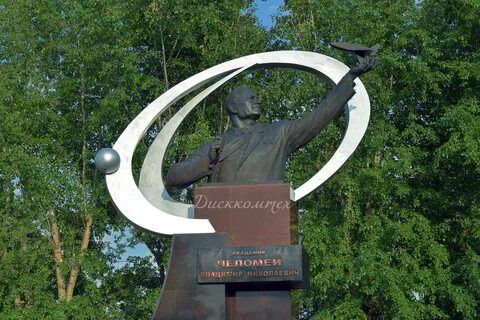 Реутова н