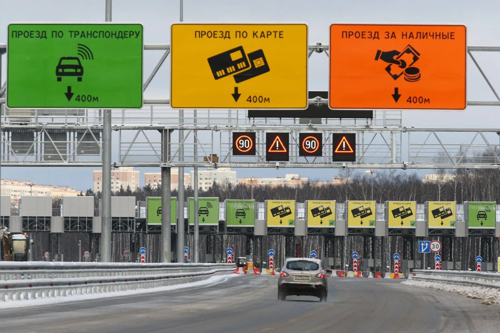 Проезд электромобилей по платным