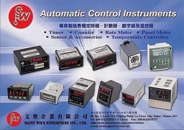 Control instruments. Control instruments