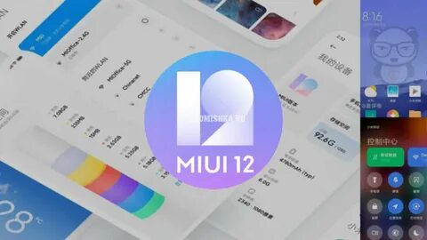 Как отключить оптимизацию miui на hyper os