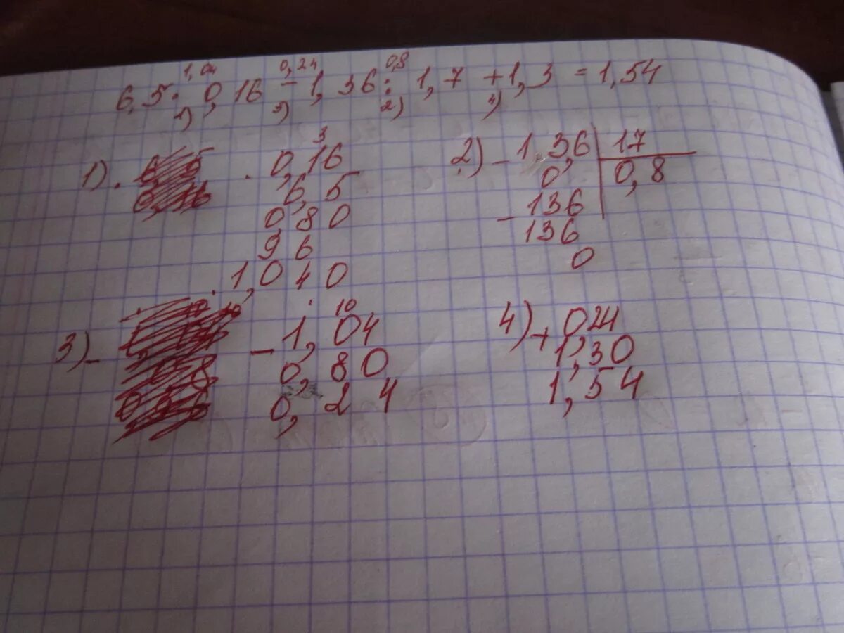 1 3 4 столбик. 36 7 Столбиком. 6 5 0 16 1 36 1 7 1 3 Столбиком. 6 3 5 3 1 Решение. 5:6 В столбик.
