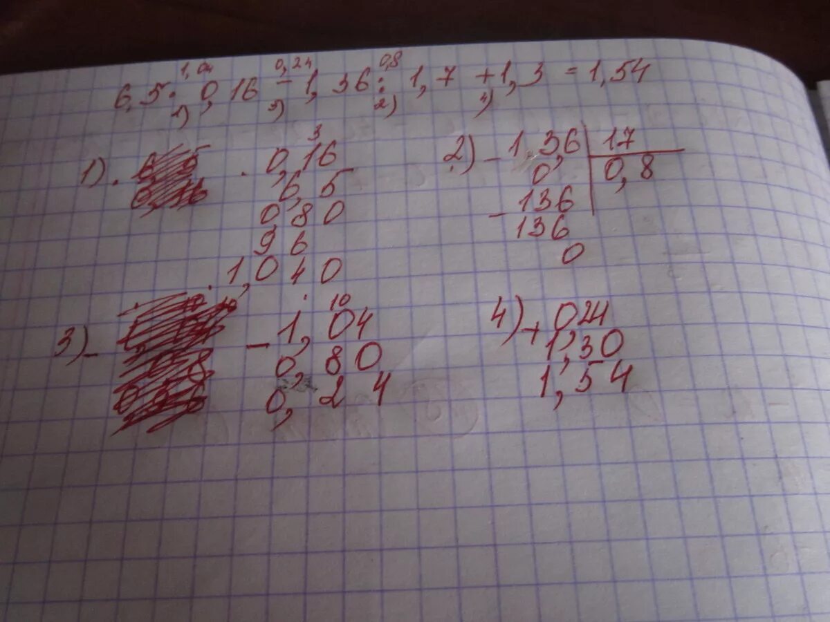 5,1:3=1,7 В столбик. Столбики с1 и с3. 36:7 Столбиком. 1.000 / 5 В столбик. Решить 5 6 разделить на 4 7