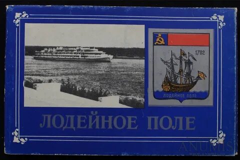 Графика лодейное поле