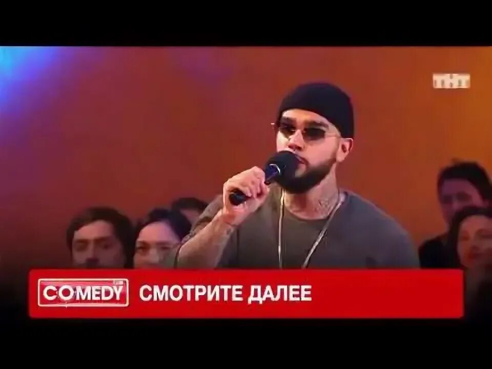 Блэк стар в камеди клаб. Юрец и блэк стар камеди. Демис против блэк стар. Black star камеди клаб. Юрец камеди клаб.