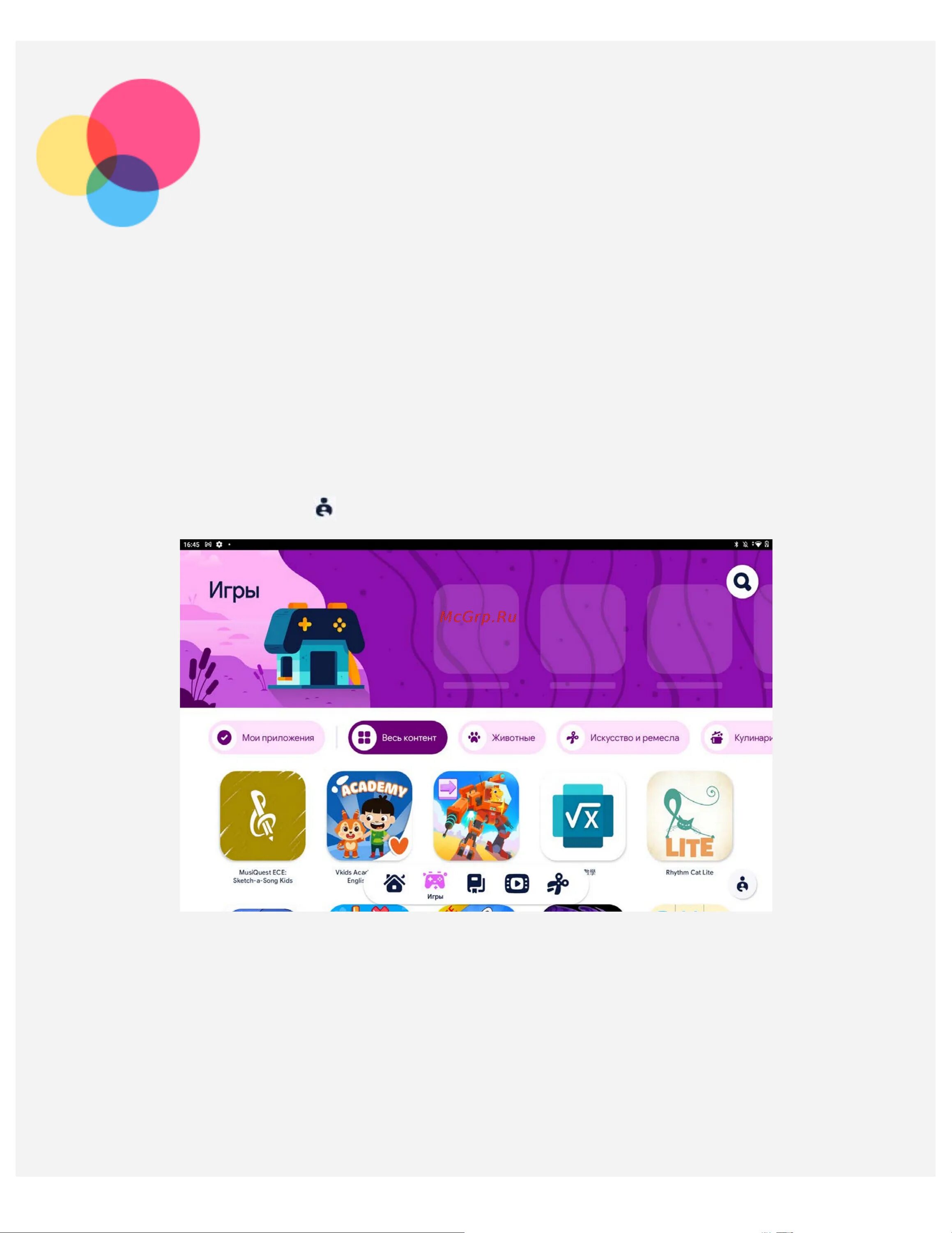 Tab p11 plus tb j616x. Lenovo fad p11.