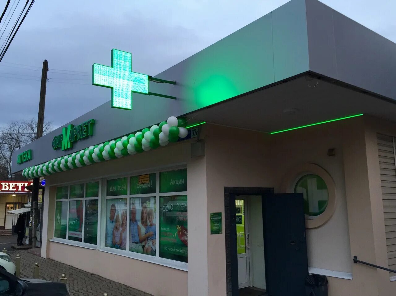 Посёлок малаховка московская область. Рынок малаховский малаховка. Пульс рабочий поселок малаховка. Малаховка, ул. Пульс рабочий поселок малаховка.