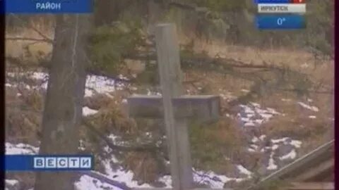 Иркутская область с чеботариха погода