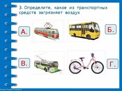 Тест про воздух