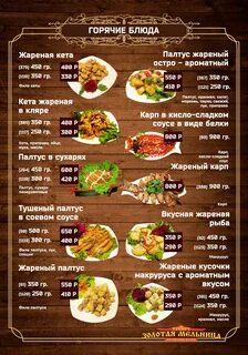Вкусно и точка великий новгород работа