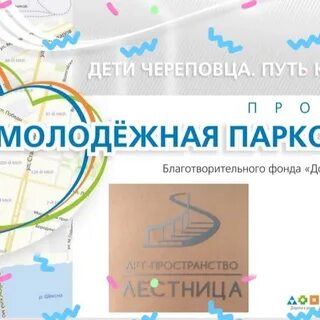 Каникулы череповец 2024