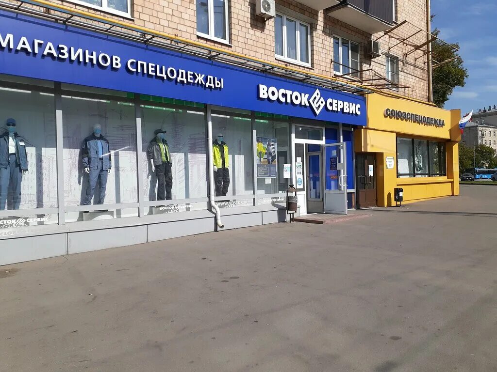 спецодежда, рязань, улица грибоедова. союзспецодежда, москва, рязанский проспект. горького 59 тольятти. союзспецодежда, москва, рязанский проспект. спецодежда рязанский проспект.