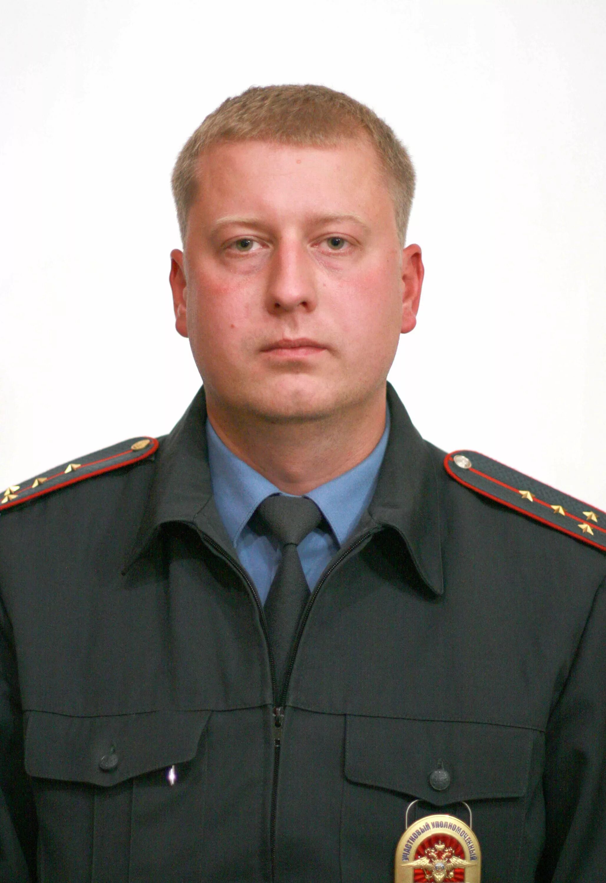 Капитан полиции москвы. Участковый. Участковый Томилино. Начальник Томилино отдел полиции.
