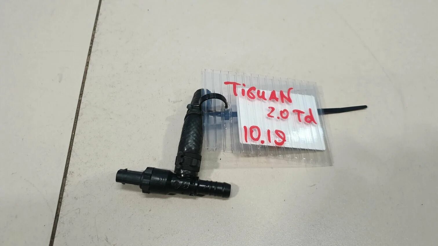 Датчик температуры 2 тигуан. Датчик температуры 2 тигуан. Датчик температуры 2 тигуан. Датчик температуры 2 тигуан. 0 tsi датчик температуры топлива.