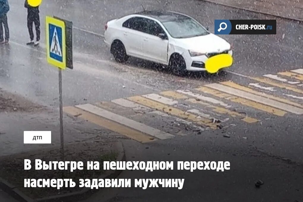 Красотка случайно сбила мужика, который потребовал компенсацию в виде секса