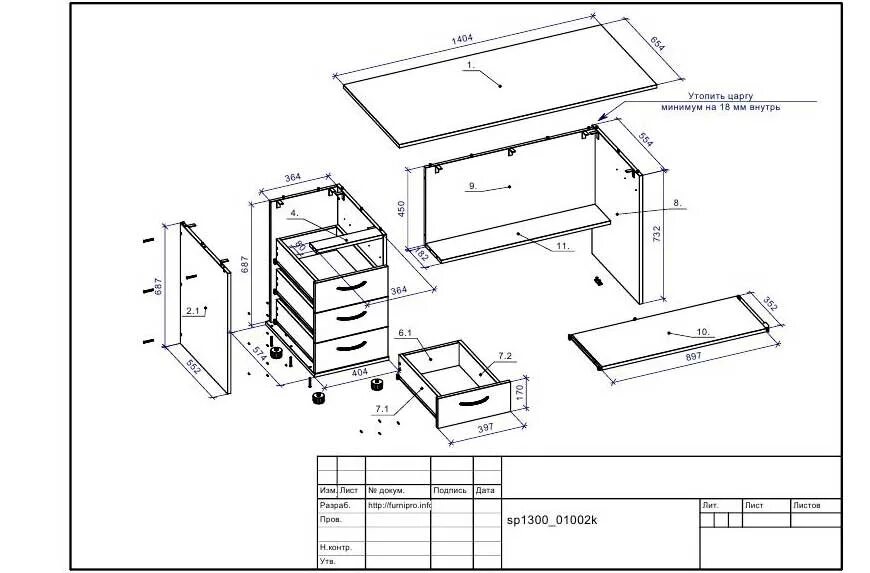 Стол тумбы сборка. Чертеж раскроя тумбочки с ящиками. Чертеж письменного стола с размерами для распила. Чертеж тумбочки с выдвижными ящиками. Тумба с выдвижными ящиками своими руками чертежи и схемы.