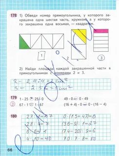 Математика страница 66 номер 2.187