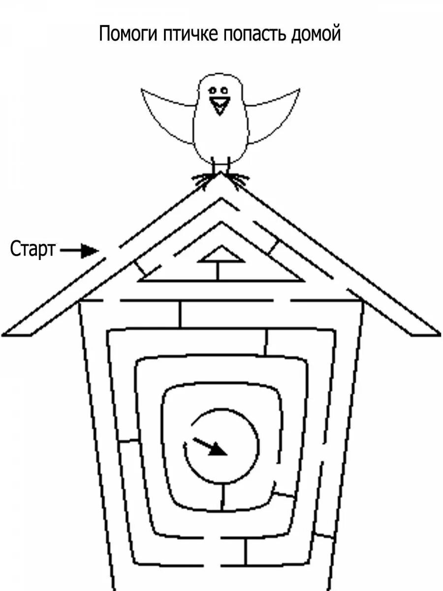 Скворечник раскраска для детей 3 4 лет. Скворечник раскраска для детей. Лабиринт птицы для дошкольников. Скворечник для птиц раскраска. Скворечник задания для дошкольников.