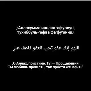 Пятница последний час асра дуа