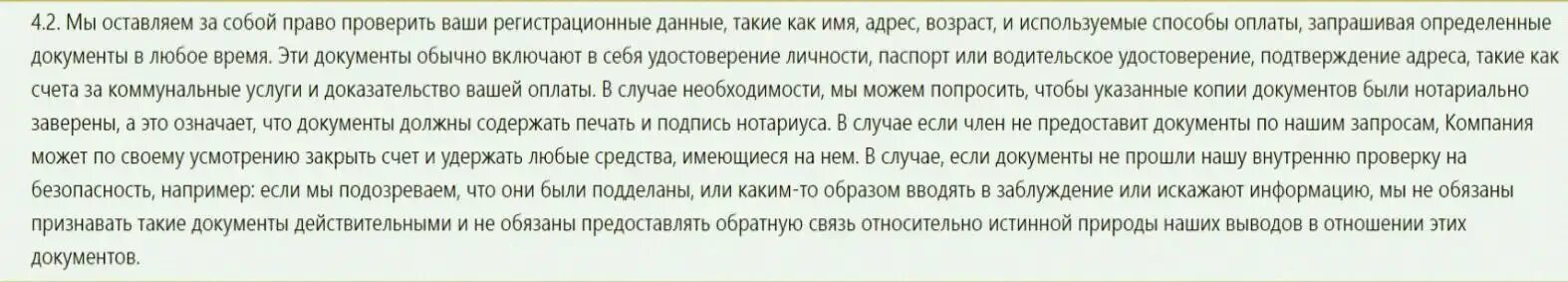 Минуту мне приходит сообщение. Могу ли я взять микрозайм если уже есть. Погасить кредит на следующий день после оформления. Мой займ МФО. Как погасить микрозаймы если их много.