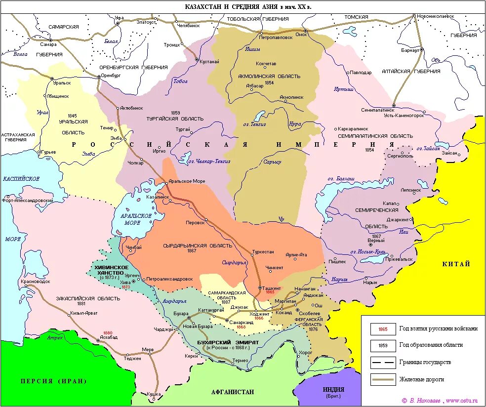 Средняя азия в ноябре. Карта средней Азии в 19 веке. Карта средней Азии в начале 20 века. Карта Казахстан и средняя Азия в начале 20 века. Российская Империя 19 век средняя Азия карта.