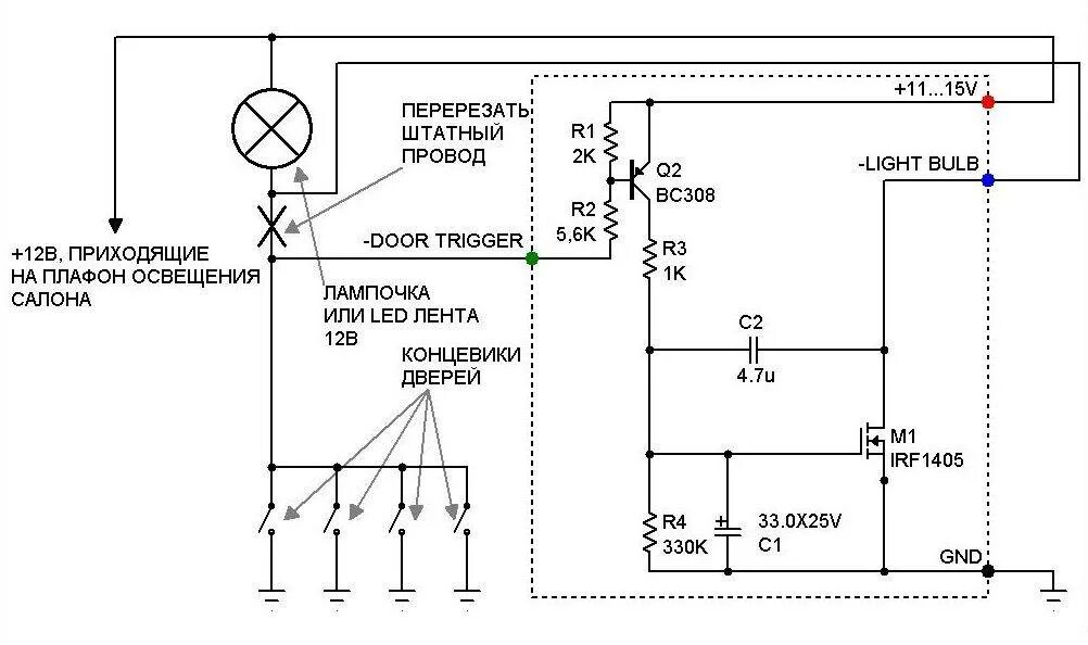 Не откроется дверь не включится свет. Схема подключения освещения салона ВАЗ 2110. Схема подсветки салона ВАЗ 2110. Вежливая подсветка ВАЗ 2115 схема. Схема включения салонного освещения ВАЗ 2110.