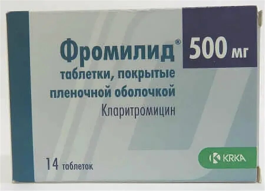 Кларитромицин рецепт латынь. Кларитромицин 500 мг аналоги. Покрытые пленочной оболочкой Фромилид. Кларитромицин 500 аналоги. Кларитромицин аналоги.