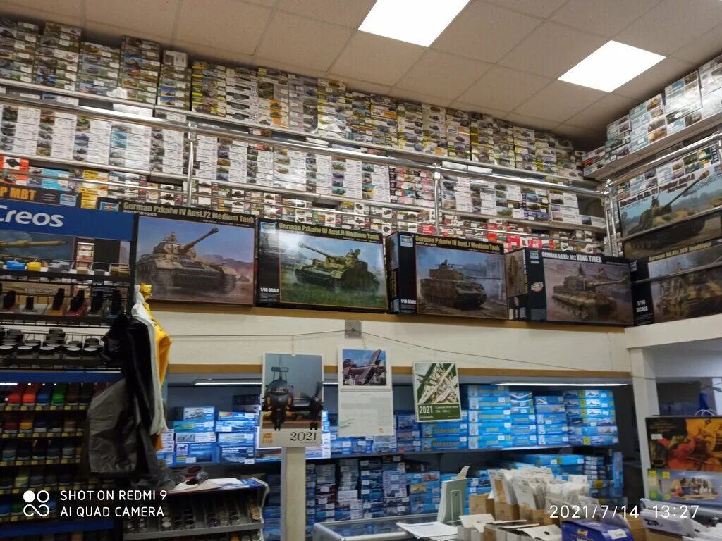 выставка масштабных моделей. магазин масштабных моделей. магазин сборных масштабных моделей. модельторг сокольники. магазины стендового моделизма.