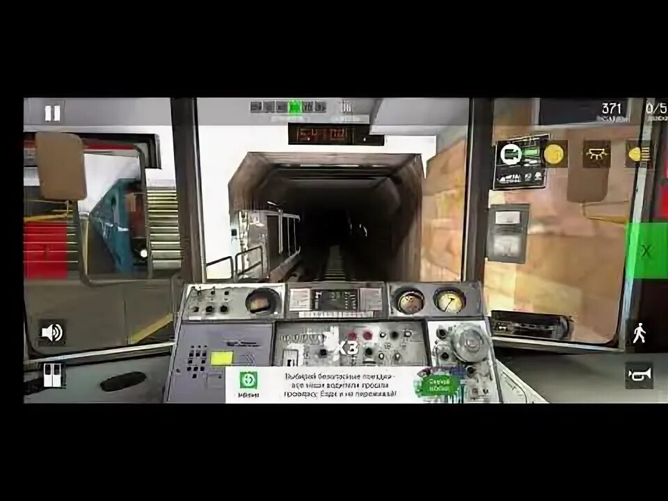 Minsk subway simulator 1.1 alpha 3