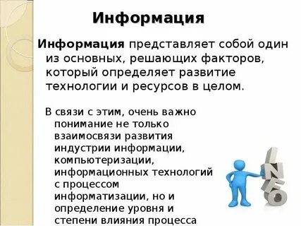 К сожалению в современном мире