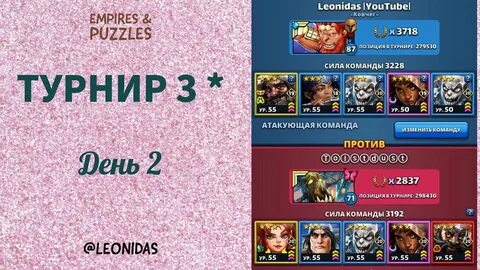 Империя дон