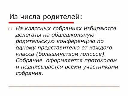 Какого числа будут родители родителей