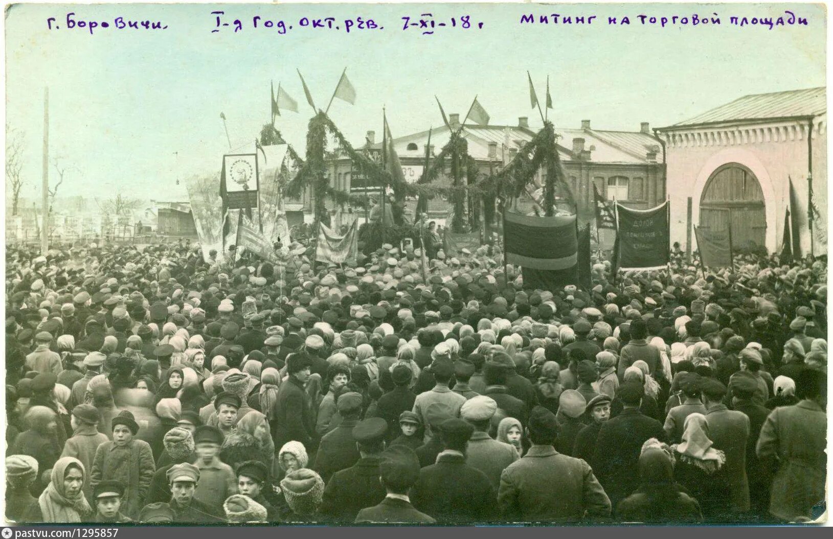 Протесты 1918 года в Ефремове. Годовщина революции фото демонстрация 1918. Тамбов революции в Петрограде 1918 протесты. НСДР митинг. 32 годовщины октября