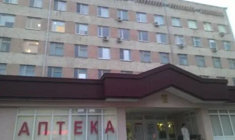 Ессентукская клиническая больница