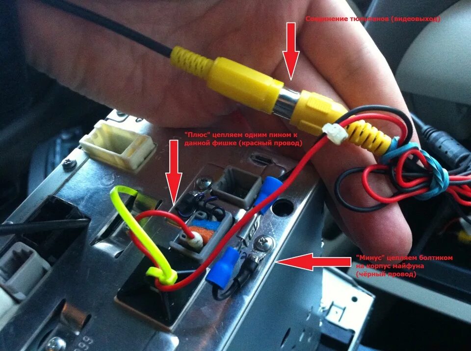 Почему не включается задняя камера. Разъем камеры заднего хода Toyota 2002. Распиновка камеры заднего хода Toyota. Камри 50 камера заднего хода штекер.