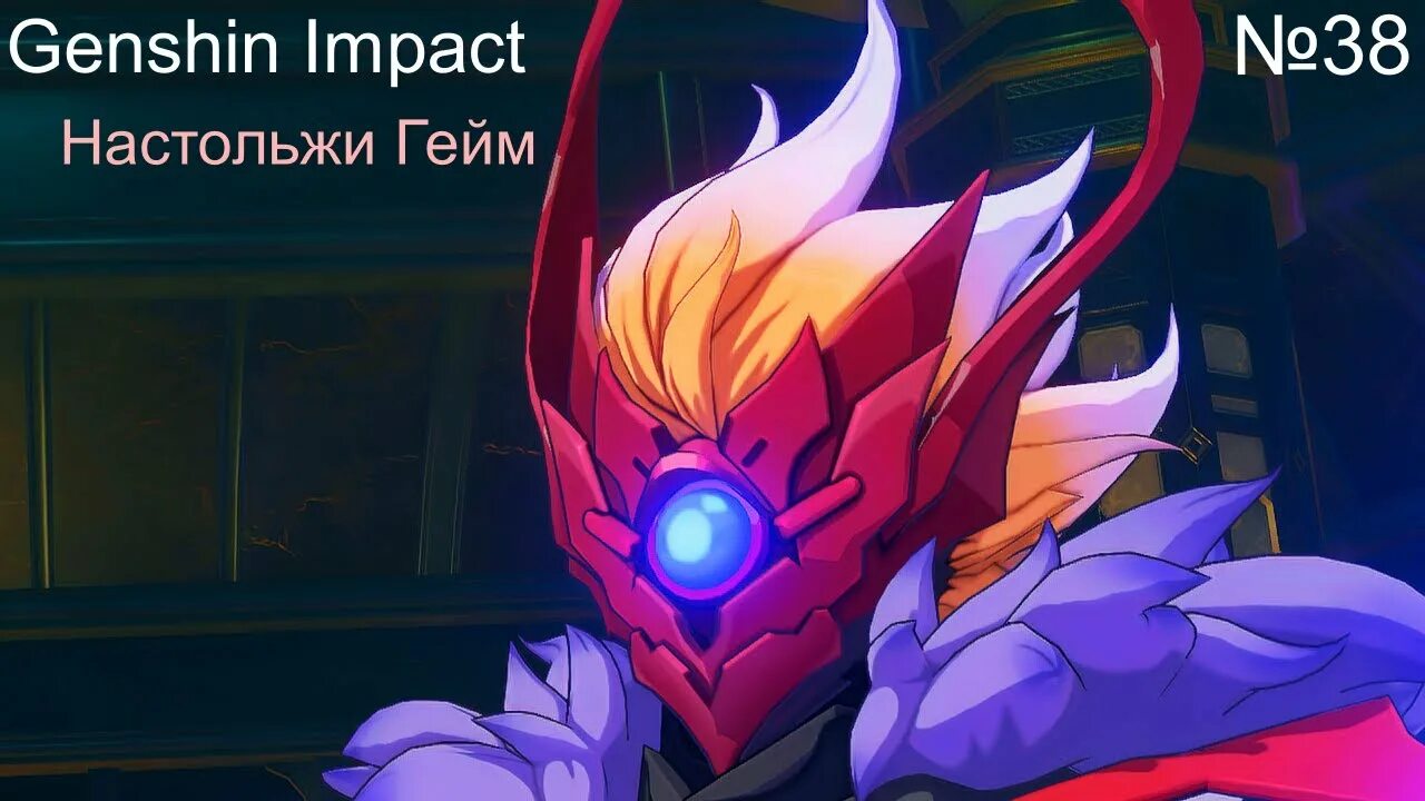 Пиро архонт геншин импакт. Пиро архонт геншин. Пиро архонт геншин. Как зовут пиро архонта геншин. Как зовут пиро архонта геншин.