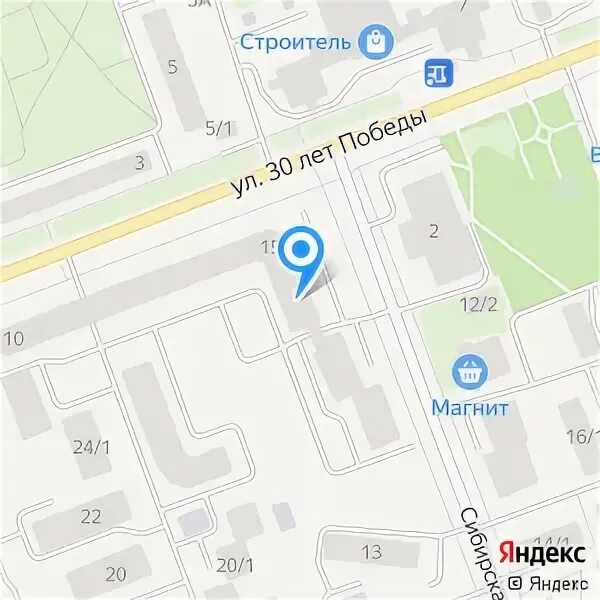 Артёма 15 стерлитамак. Артема 15 сургут режим. Сургут артема 15. Артёма 15 сургут. Губкина 15 сургут.