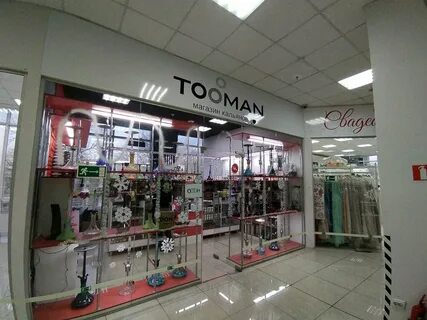 Rmd shop симферополь