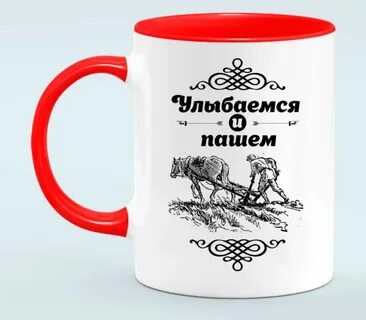 Работник года прикол