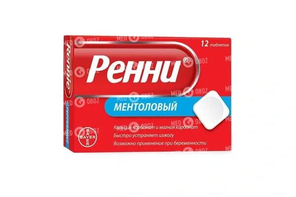 Ренни аналоги цена. Ренни таблетки. Ренни порошок. Ренни 722u. Ренни в Европе.