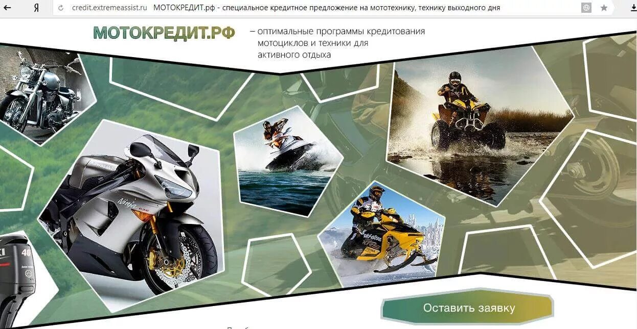 Срочный выкуп мотоциклов. Мотоцикл 2022. Мото кредит без первоначального взноса. Мотоцикл в кредит. Мотоцикл сузуки патрон 250 кубов.